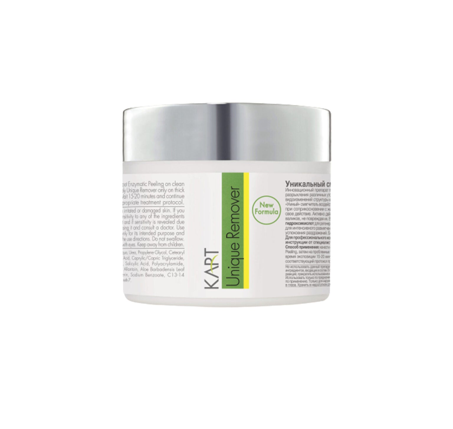 KART Unique Remover 100ml ( with Kart certificate only)