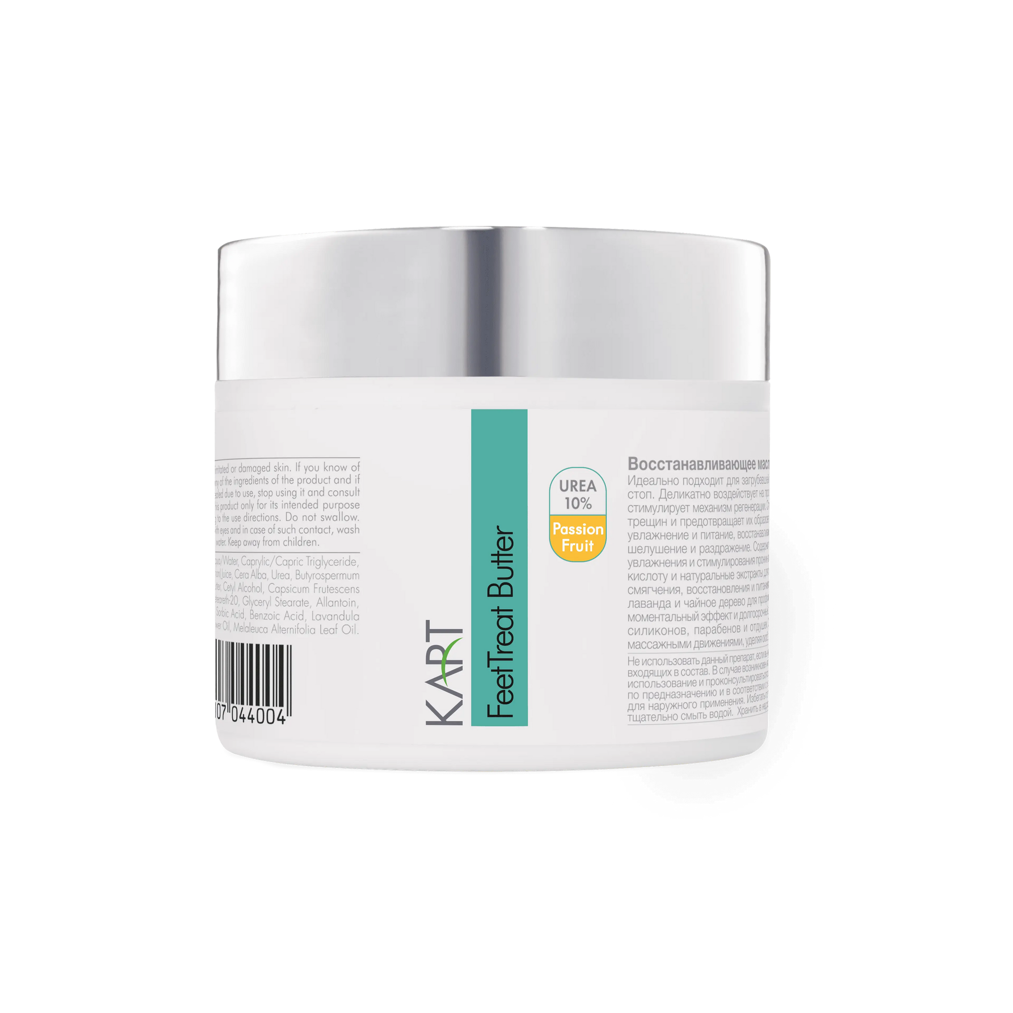 KART Feet Treat Butter 100ml (with passion fruit scent)