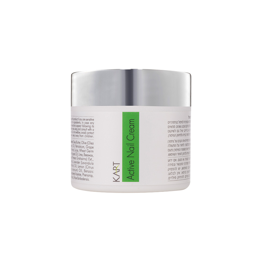 KART Active Nail Cream 50ml