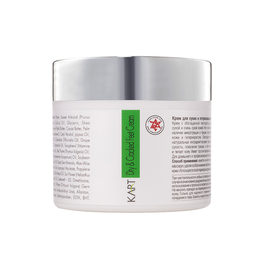 KART Dry&Cracked Feet Cream 100ml