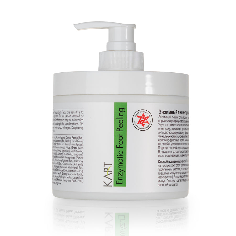 KART Enzymatic Foot Peeling 250ml ( with Kart certificate only)