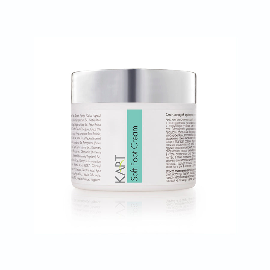 Kart Soft foot cream 100ml