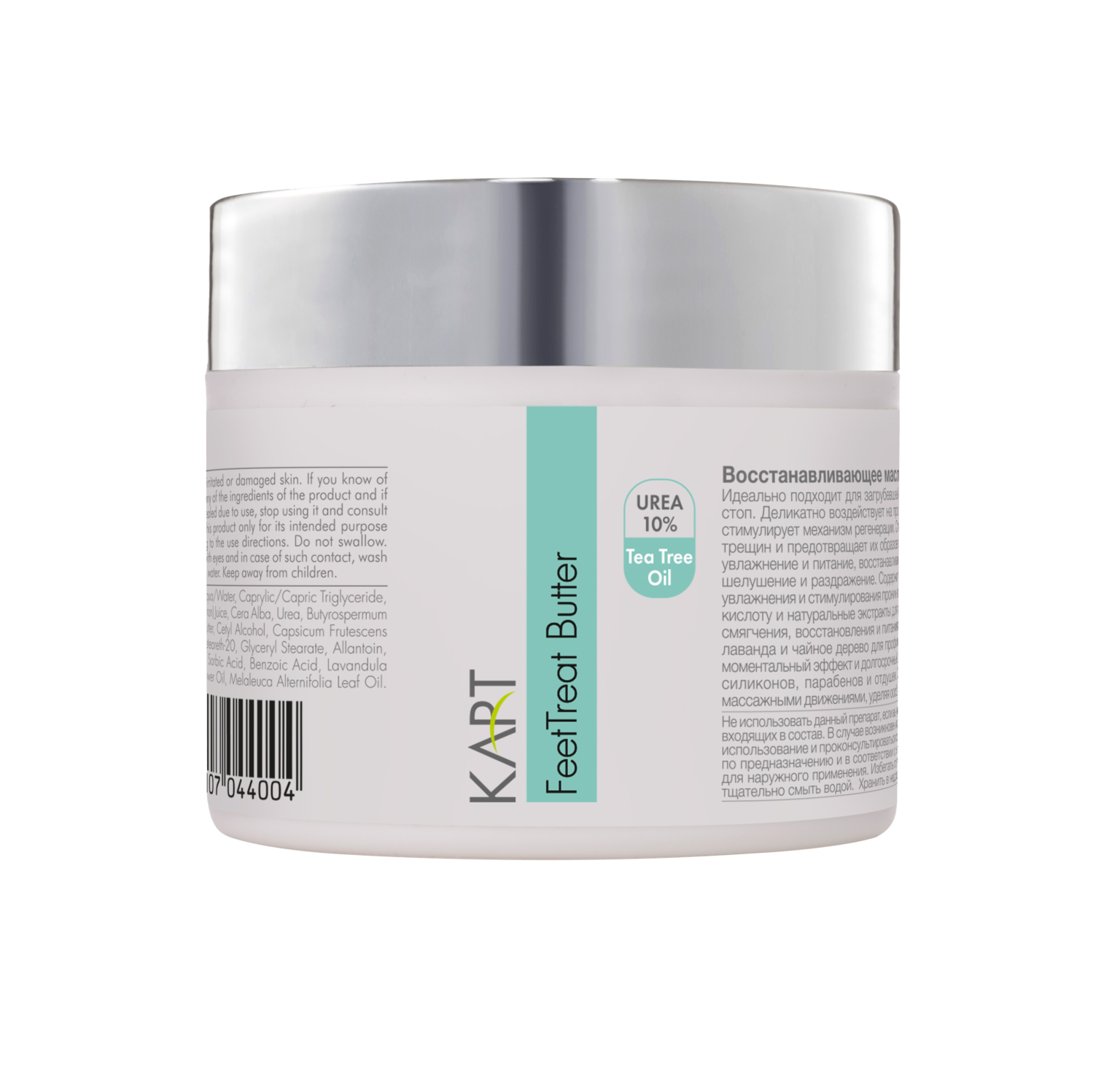 KART Feet Treat Butter 100ml